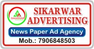 sponsor